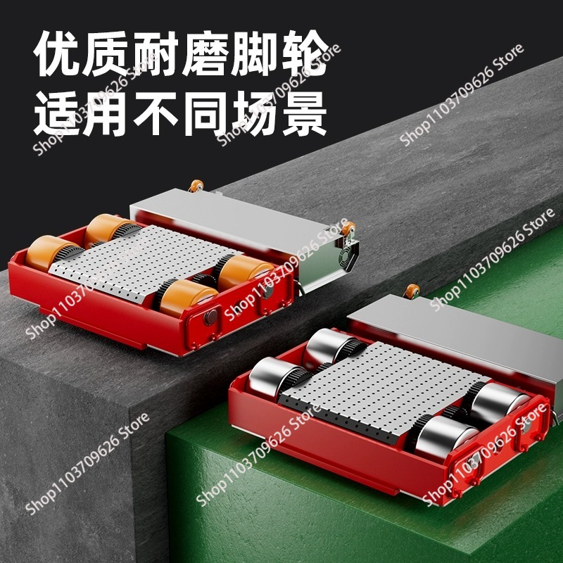 Heavy Equipment Transport - Электрическая машина Оборудование для скейтбординга Транспортер