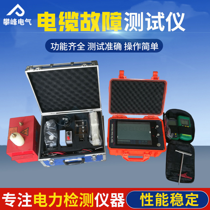 Underground Cable Detector - Интеллектуальный тестер неисправностей кабелей, детектор линий