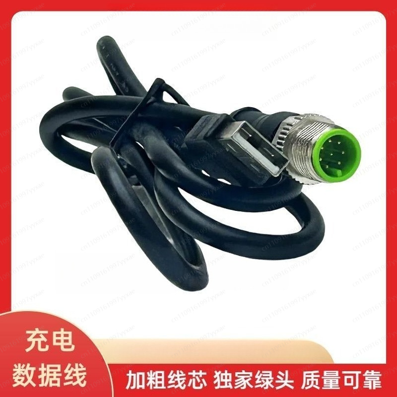 Underground Cable Detector - Запасной кабель для зарядки портативного детектора