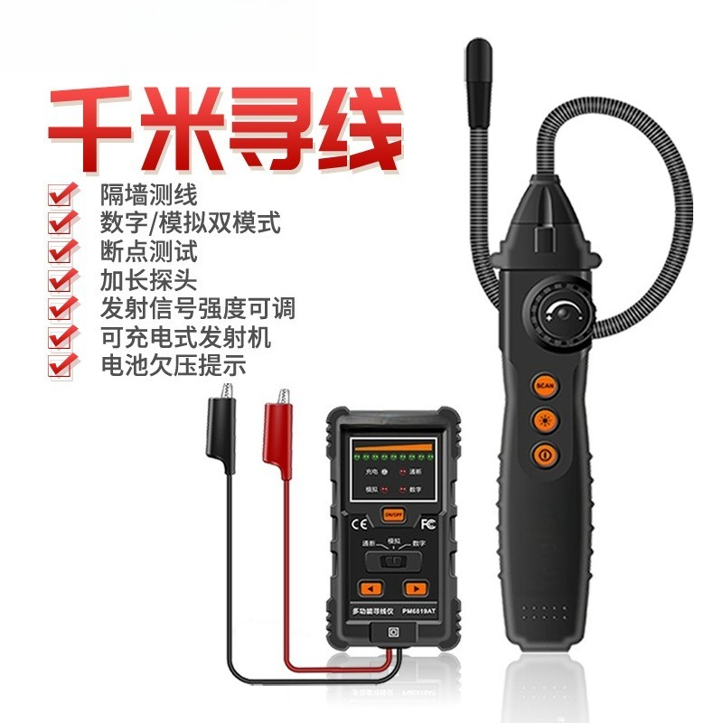 PM6819A Прибор для поиска подз – обзор и цена Underground Cable Detector