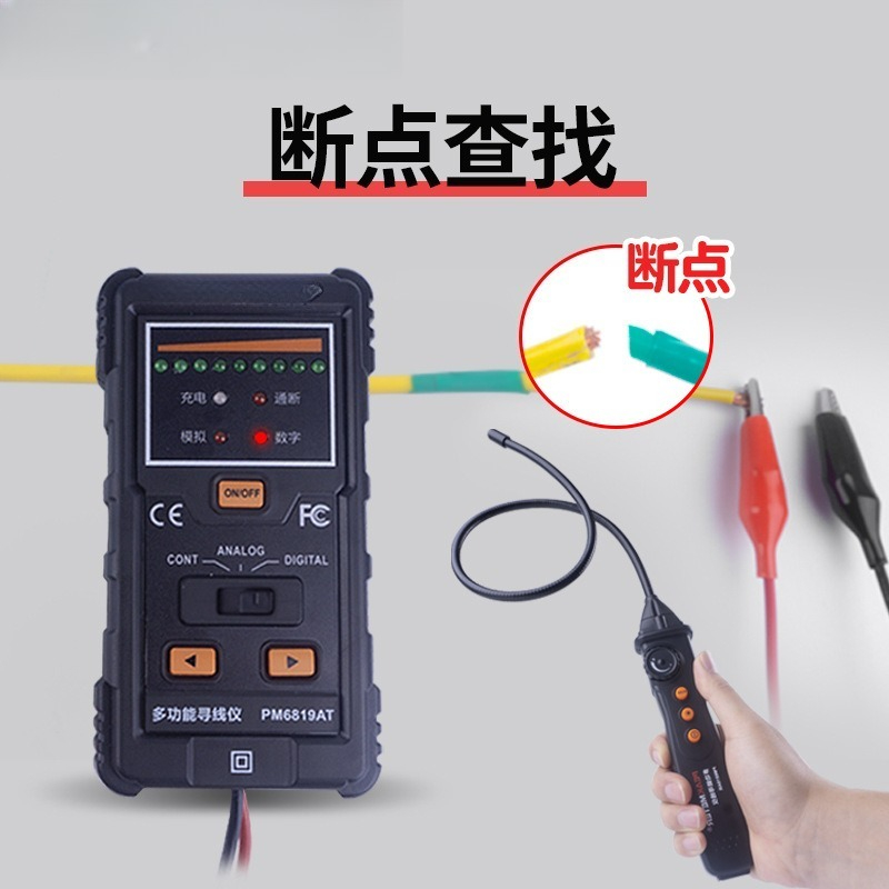 PM6819A Прибор для поиска подз – обзор и цена Underground Cable Detector